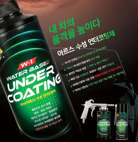 카니발 하이브리드 부천 신차패키지(썬팅, 언더코팅, 유리막코팅) / 부천 소사구 옥길동