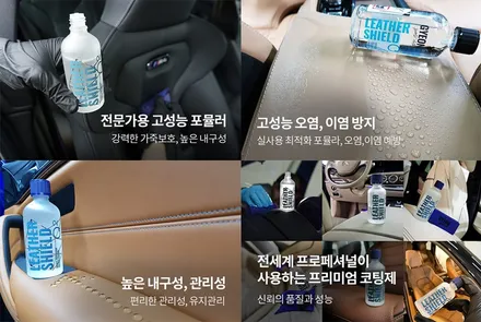 완성도 높은 쏘렌토 신차패키지로 이곳에서 한방에 작업 완료 / 부천 소사구 옥길동
