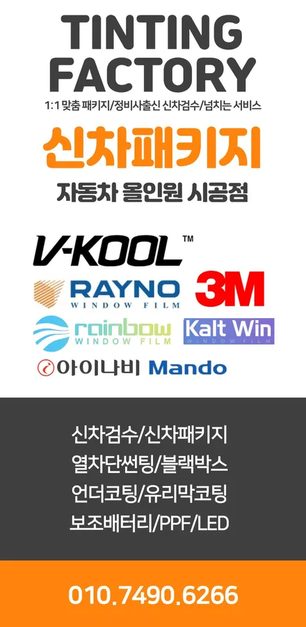 GV60 / 부천 소사구 옥길동