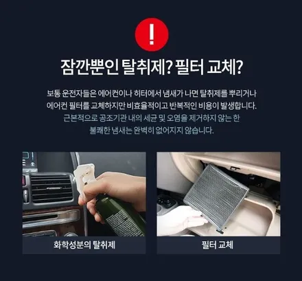 [틴팅팩토리] 쏘렌토MQ4 / 부천 소사구 옥길동