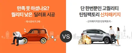 [틴팅팩토리] 어비스블랙펄 더뉴싼타페와 찰떡인 반사썬팅+블박+블로우+유리막코팅+가죽코팅 부천신차패키지 서비스 / 부천 소사구 옥길동
