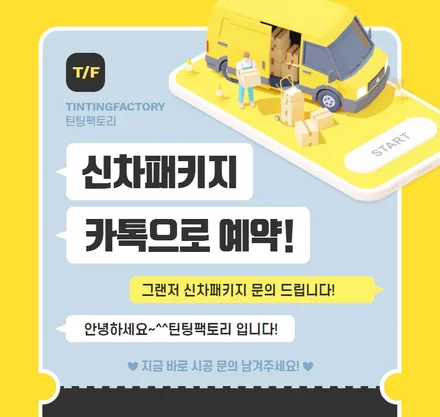 베스트셀링카 그랜저 르블랑 맞춤 부천 신차패키지 / 부천 소사구 옥길동