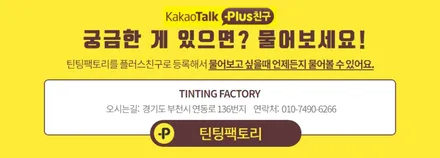 부천 우유니화이트 GV70 신차패키지 반사 썬팅부터 시트코팅까지 / 부천 소사구 옥길동