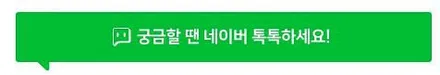 부천 트레일블레이저 출고 후 꼭 해야하는 신차패키지 시공 작업 / 부천 소사구 옥길동