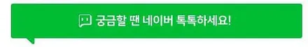 쉐보레 말리부 가성비 좋은 썬팅+블랙박스 부천 신차패키지 / 부천 소사구 옥길동