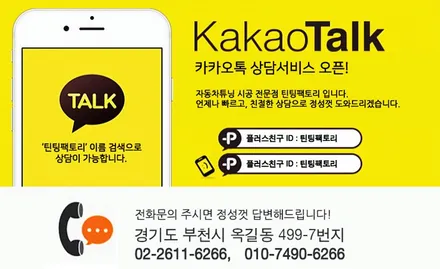 부천 틴팅팩토리 그랜저GN7 B필러+C필러 PPF, 가죽 시트코팅 / 부천 소사구 옥길동