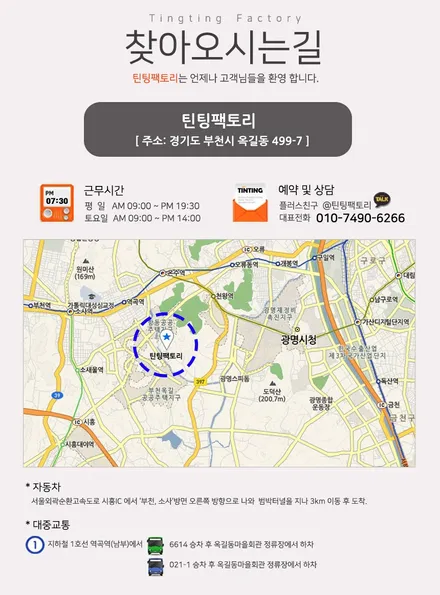 캐스퍼 가성비 신차패키지 레이노썬팅 S9 + 아이나비 블랙박스 Z7000 조합 / 부천 소사구 옥길동