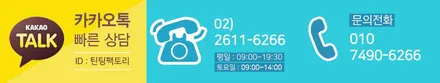 부천 그래비티블루 K8 신차패키지 전문점 틴팅팩토리 / 부천 소사구 옥길동