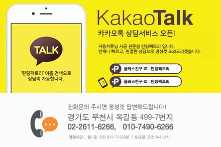 싼타페 하이브리드 썬팅부터 보조배터리까지 꼼꼼한 신차패키지 / 부천 소사구 옥길동