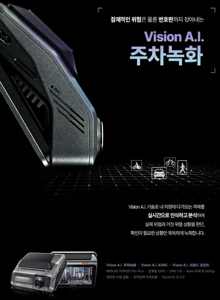 싼타페 MX5 어비스블랙펄 캘리 썬팅 블랙박스 사이드스텝 광명 신차패키지 / 부천 소사구 옥길동