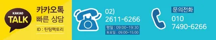 [틴팅팩토리] 셀토스 썬팅부터 언더코팅까지! 확실하게 해드리는 최*선님의 틴팅팩토리 신차패키지 / 부천 소사구 옥길동