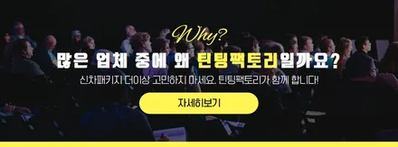 [틴팅팩토리] 니로 신차패키지도 부천 틴팅팩토리에서! 니로 그래비티블루 썬팅 + 블랙박스 / 부천 소사구 옥길동