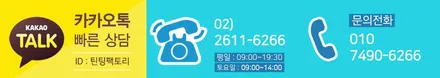 가성비와 퀄리티를 한번에 챙기는 부천 쏘렌토 썬팅+블랙박스+언더코팅 시공 / 부천 소사구 옥길동
