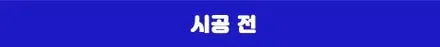 페이스리프트 쏘렌토 하이브리드 시그니처 그래비티를 완성해줄 5가지 풀 신차패키지 / 부천 소사구 옥길동