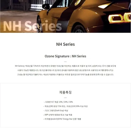 [틴팅팩토리] 화이트 쏘렌토 MQ4의 가성비갑 반사썬팅 + 아이나비 블랙박스 + 보조배터리 부천시흥신차패키지 / 부천 소사구 옥길동