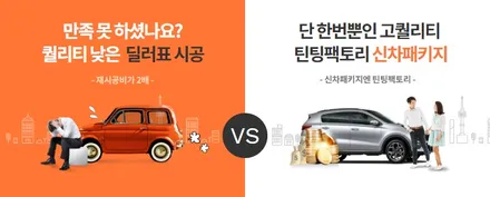 [틴팅팩토리] 부천썬팅 화이트크림 더뉴싼타페 가성비 좋은 열차단썬팅과 PPF로 신차 시공 완성! / 부천 소사구 옥길동
