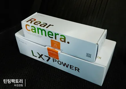 [부천 테슬라 모델Y] 파인뷰 LX7파워 룸미러 블랙박스 시공후기 (틴팅팩토리) / 부천 소사구 옥길동