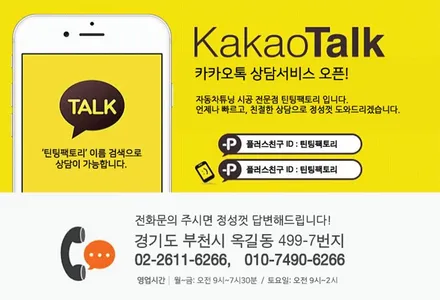 아반떼CN7 하이브리드 신차패키지와 12가지 서비스는 부천 틴팅팩토리에서 한번에~ / 부천 소사구 옥길동