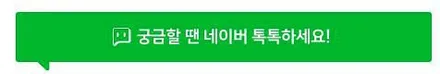 부천 아반떼신차패키지 페이스리프트 모델 썬팅과 블랙박스까지 완벽하게! / 부천 소사구 옥길동