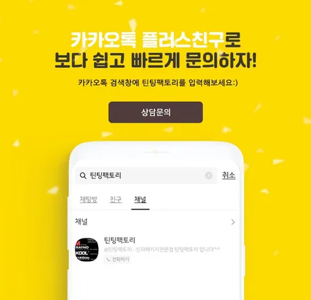 부천 싼타페 썬팅,블랙박스,언더코팅 한번에 제대로 시공할 수있는 곳 / 부천 소사구 옥길동