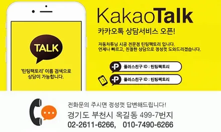 부천 페이스리프트 쏘렌토 썬팅은 레인보우썬팅 반반사 V90으로 / 부천 소사구 옥길동