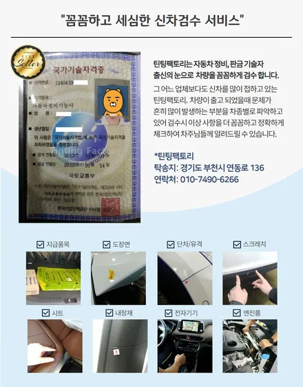 [틴팅팩토리] 다크나이트그레이 더뉴 말리부와 신차와 잘 어울리는 썬팅+블랙박스+원격팩 부천패키지 / 부천 소사구 옥길동