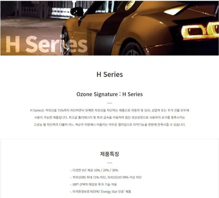 반사썬팅으로 빛나는 스포티지 NQ5 썬팅 부천 신차패키지 부천썬팅 / 부천 소사구 옥길동