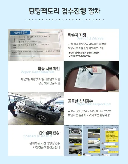 [틴팅팩토리] 타이탄그레이 투싼의 변신! 가성비 좋은 썬팅+블랙박스 부천신차패키지 부천썬팅 / 부천 소사구 옥길동