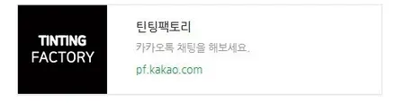 [틴팅팩토리] 어반그레이 QM6 부천썬팅 부천신차패키지 썬팅부터 블랙박스까지 한번에 해결! / 부천 소사구 옥길동