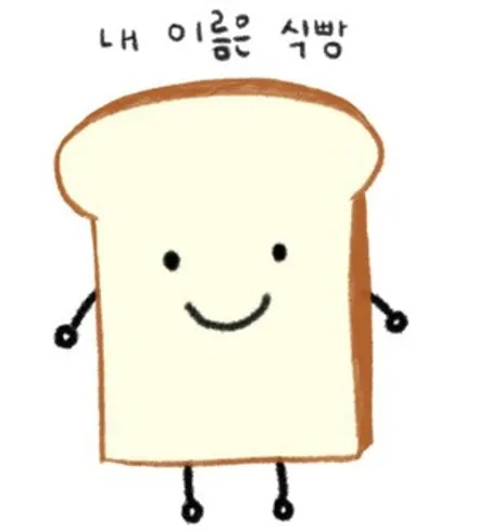인기 최고 캠핑감성 부천 식빵등 스팅어에 간단하게 설치 / 부천 소사구 옥길동