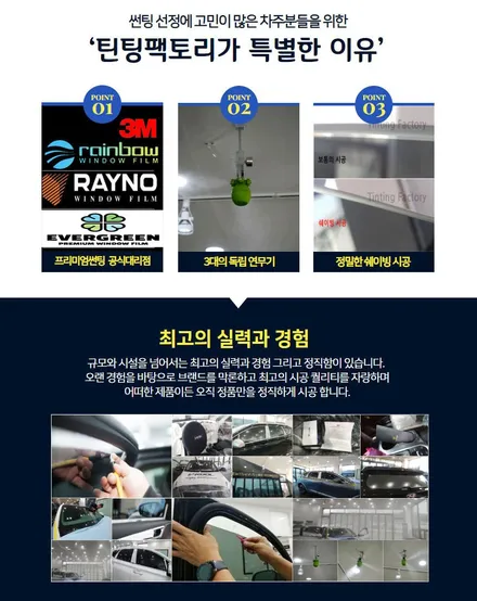 부천 모델Y 반반사썬팅 은은한 에버그린 V99으로 고급지게 변신 / 부천 소사구 옥길동