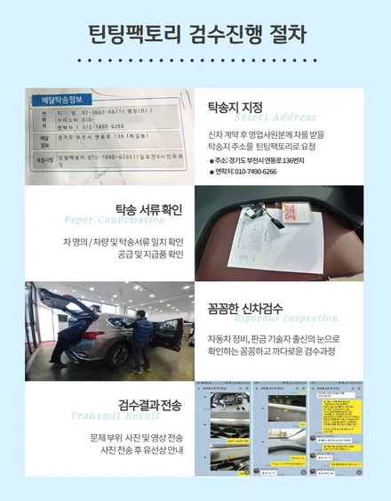 K8 맞춤 신차패키지 잘하는 곳 부천 틴팅팩토리 / 부천 소사구 옥길동