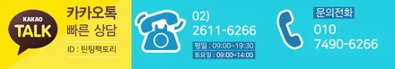 부천 페이스리프트 팰리세이드 썬팅 언더코팅 유리막코팅으로 더 멋져짐 / 부천 소사구 옥길동