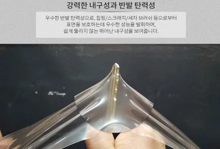 팰리세이드 본넷방음과 생활보호PPF 시공 부천 틴팅팩토리에서 받아보세요 / 부천 소사구 옥길동