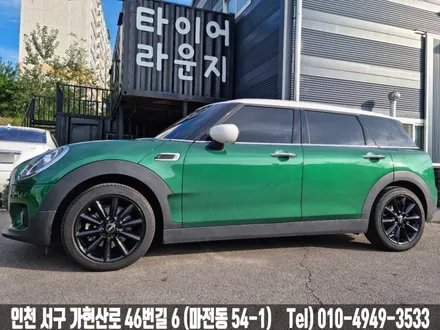 미니 클럽맨 청라 유광 블랙 분체도장 휠 도색 비용은? / 인천 서구