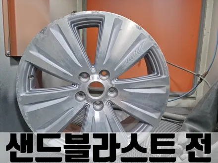 기아 스포티지 청라 부식 휠 수리 컷팅 휠 복원 / 인천 서구