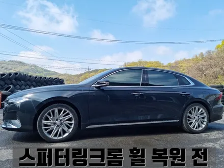 현대 그랜저 IG 인천 계양 스퍼터링 크롬 휠 복원 / 인천 서구