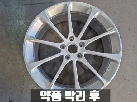 맥라렌 아투라 23년식 인천 검단 / 오너스 클럽 소개로 휠 복원 / 인천 서구