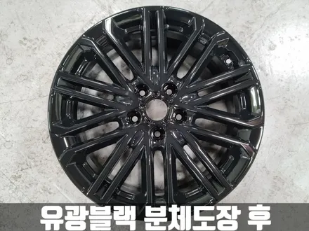 기아 K3 GT 인천 검단 유광 블랙 분체도장 휠 도색 / 인천 서구