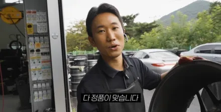 인천휠도색 벤츠 AMG GT43 유광 블랙 21인치 휠 도색 / 인천 서구
