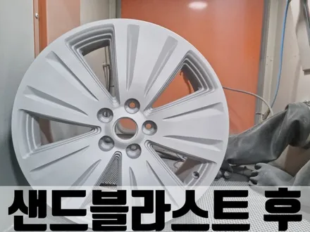 기아 스포티지 청라 부식 휠 수리 컷팅 휠 복원 / 인천 서구