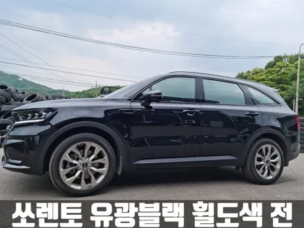 기아 쏘렌토 검단 원당동 유광 블랙 휠 도색 / 인천 서구