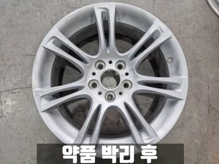 BMW F11 520d 투어링 김포 한강신도시 장기동 유광 블랙 휠 복원 / 인천 서구
