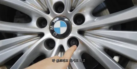 인천휠도색 BMW F15 X5 유광 블랙 휠 도색 피렐리 스콜피온 타이어 교체 / 인천 서구