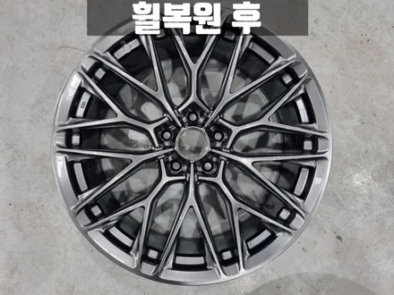 인천휠복원 사제 휠 복원 수리 완벽한 컬러 구현 / 인천 서구