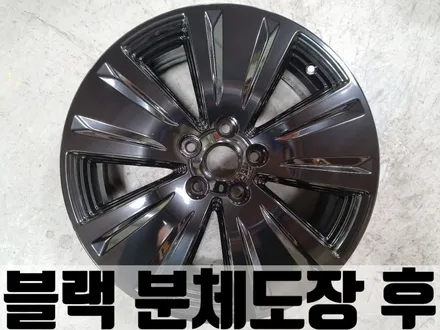 기아 스포티지 청라 부식 휠 수리 컷팅 휠 복원 / 인천 서구