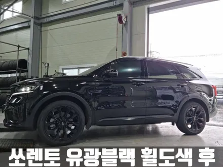 기아 쏘렌토 검단 원당동 유광 블랙 휠 도색 / 인천 서구