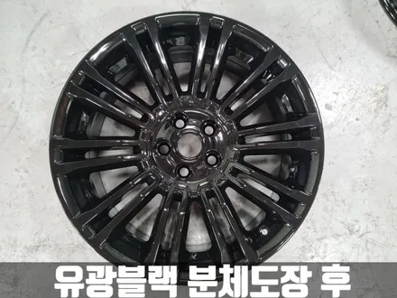 랜드로버 레인지로버 이보크 2.0 Si4 프레스티지 강서구 유광 블랙 휠 도색 / 인천 서구