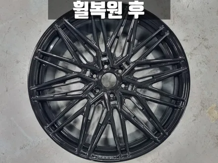 인천휠복원 캐딜락 에스컬레이드 24인치 보센 유광 블랙 휠 복원 / 인천 서구