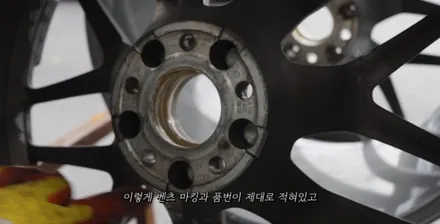 인천휠도색 벤츠 AMG GT43 유광 블랙 21인치 휠 도색 / 인천 서구